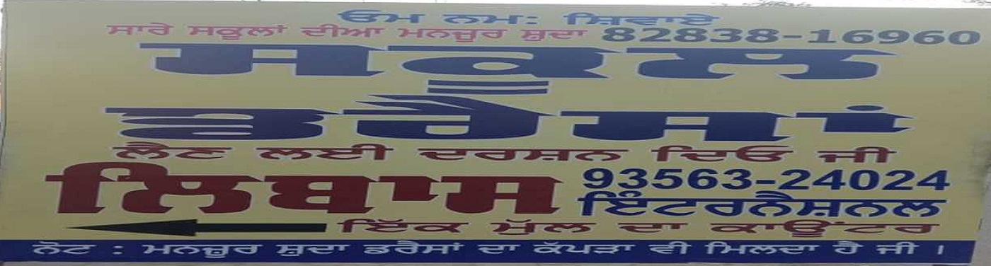 Rajpura No.1 free business listing site